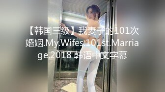 [MP4]性感美小姐姐老哥驾车约炮主播开房啪啪，浴室洗澡69口交特写摸逼搞完跳蛋自慰