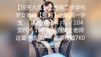 [MP4]STP31785 逼逼帶著陰環的極品騷貨母狗，陰蒂上還有小鈴铛，情趣內衣扯著陰唇看逼逼，道具抽插高潮噴水，坐插爆菊花 VIP0600