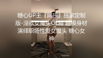 ?仙美御姐? 极品新人下海窈窕大长腿网丝美女▌酥酥▌黑丝高跟骚母狗乳夹调教 开腿迎击骑乘插穴 真是赏心悦目