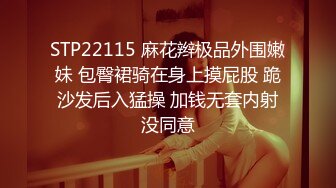 [Sex Syndrome] 動真格洗腦 Hcup法國混血兒池袋系真實宅女角色扮演妹 靜悄悄內射性慾超強肉便器 原神 菲謝爾[H]