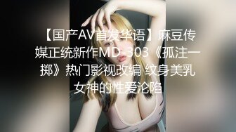 办公楼女厕牛人暗藏摄像头偷窥众多的美女职员来嘘嘘 (14)