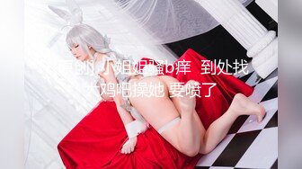 秀人网嫩模李梓熙大尺度视频-爆乳展示2