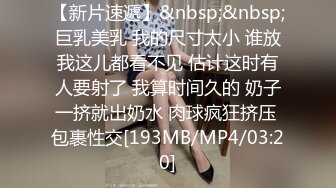 最新厕拍9月流出 女牛人跟进厕所同步偷拍 各式少妇 打工妹 白领都有