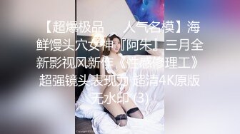 2部某会所大保健培训_美女老师示范国语讲解2_~1