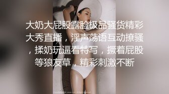 感饥渴少妇巨乳，手指抠逼，贱的一手淫水，揉着巨乳骚气冲天，想喝淫汁吗