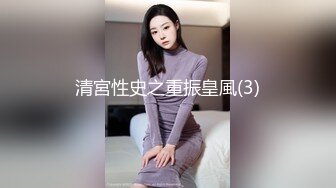 [MP4]超棒身材御姐【火乔】翘臀美腿，塞着棉棒自慰，掰穴揉搓开档黑丝