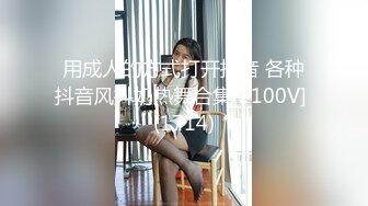 【丰满大莉子】合集啪啪自慰篇~骚美御姐被内射 【12V】 (8)