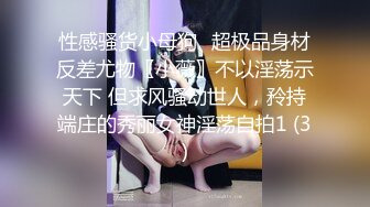 花大价钱收买搞清洁的的大妈偷拍心仪已久的女生