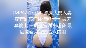 [MP4/838M]大像传媒之輕熟女的誘惑-莉娜LENA