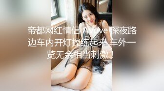 两根肉棒还不能满足的女孩