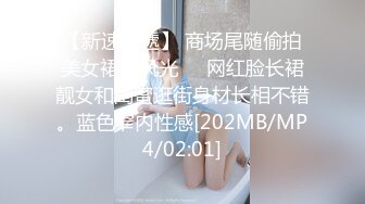 028成都，骚女上班前也要打一炮