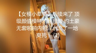 [原版]_032_上海黑框苍老师_20210416