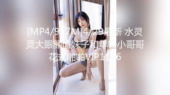 [MP4]STP25888 颜值颇高御姐范妹子，粉色乳头挺拔奶子，原生态粉穴，外阴毛毛好多 VIP2209