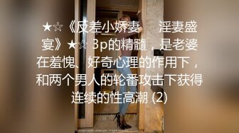 【极品 淫娃学妹】鸡教练 女友Cos成憧憬的魔法少女 吸吮嫩穴蜜汁 肏穴攻速加倍 紧夹肉棒后入极深内射子宫