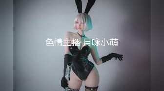 ★网红女神★ 最新超人气爆乳貌美少女▌小桃酱▌回归首秀 性感女秘书之肉体签约 紧致白虎穴深入浅出 顶宫灌精