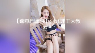 91BCM-051 李娜娜 清纯呆萌的机器人女友 91制片厂