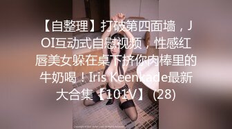 果冻传媒 91KCM-070 刚出道女演员试镜惨遭潜规则