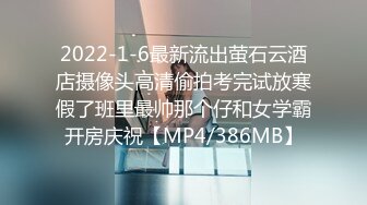 2023.05【推特网黄】湾湾萝莉甜妹【142小只马妮娜】脸穴同框自慰，嗲嗲的娃娃音，听了人都麻了，超赞！