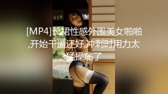 [MP4]长裙性感外围美女啪啪,开始干逼还好,冲刺时用力太猛操痛了