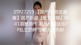 老公不在家 人妻喊我去家里操她，后入啪啪苗条少妇