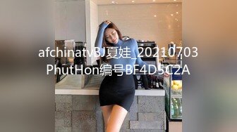 afchinatvBJ夏娃_20210703PhutHon编号BF4D5C2A