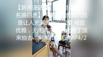 Mosaic 胎妈妈鸭店第6回！罗西跟婕咪被三个鸭服务玩5P,被干到喷水射满全身开心的把小费花光光