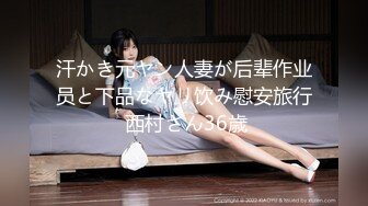 【新片速遞】一直都喜欢的熟女女优，骨子里散发着那种骚气不知迷到多少色孩子❤️【157MB/MP4/07:03】