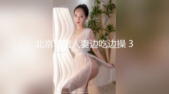 坑闺蜜系列国内大学女生宿舍浴室偷拍?身材不错的校花颜值美女室友一边洗澡一边刷牙逼毛性感