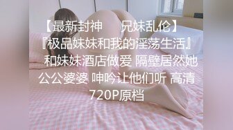 不得了 ，刚成年的妹子被操了【大学萝莉】无辜懵懂的大眼睛，粉嘟嘟的肉体，白得晃眼 (2)