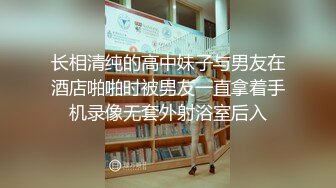 老师按摩洗浴会所找小姐先找了个女技师按摩在换个妹子在沙发干到按摩床