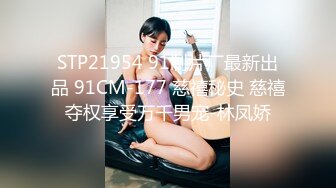 [MP4]外围小姐姐 肤白貌美深夜赴约 后入暴操娇喘不断