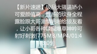 [MP4/227MB]刚高考完的JK女高学妹被金主爸爸带到酒店戴上项圈狗链调教， 一线天嫩穴被无套内射