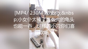 [MP4]STP26839 嫩乳萝姬苗条身材淫荡00后小姐姐▌妮酱 ▌洛丽塔白丝喵女 阳具速插极湿白虎 强烈快感羞耻放尿 VIP0600