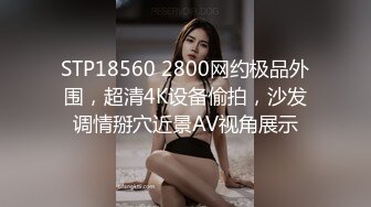 【超美颜值❤️极美女神】秀人网极品嫩模『唐安琪』新来的舍友顶级诱惑 完美露脸 超清7K打赏图105P