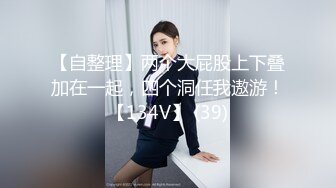 风骚老婆接单为客商服务