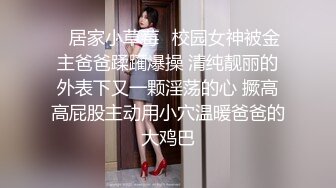 ❤️02反差学妹❤️卡哇伊清纯系萝莉女奴 掰开骚逼求你操！蜜桃臀反差萝利，观音坐莲你能坚持多久？逼粉奶大人形小母狗