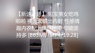 办公楼女厕偷，拍5位前来嘘嘘的美女职员