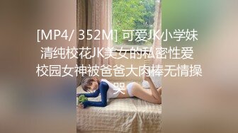 XJX0176 香蕉视频传媒 今晚老公不在家我的小穴湿哒哒