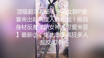 SWAG Ezrabebe【女神感谢祭完成粉丝心中色色的梦想】搭讪狼粉车震达成他的小愿望内射中出国语中字