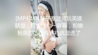 【新片速遞】&nbsp;&nbsp;眼镜美眉在窗台被大鸡吧猛怼 无毛鲍鱼超粉嫩 操的表情很舒坦[136MB/MP4/02:20]