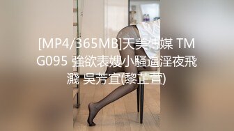 重磅极品骚婊【露娜的異想世界】✨调教超市露出啪啪野战肛交足交，高挑白皙气质长发女神级别 (10)