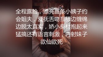 继续后入我的性奴大屁股