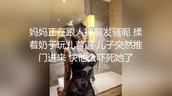 【小小白】推特极品身材，长腿大奶反差妹专业全裸抖音风裸舞紫薇，一对车大灯Q弹 (4)