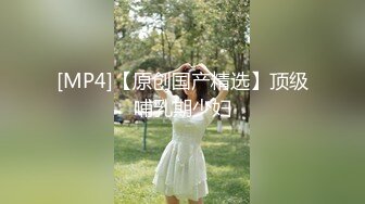 [MP4/ 312M] 黑寡妇- 黑色玫瑰 -公寓接客：大一骚弟弟出来嫖娼，最后都没发现嫖了个人妖，不过是真漂亮！