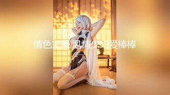 国产AV 蜜桃影像传媒 PMX031 微醺女子 酒瓶满塞 雷梦娜