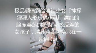 外表甜美花臂纹身，拨开内裤扣骚穴，69互舔