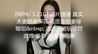 学校女厕偷拍粉衣同学肥美的大鲍鱼