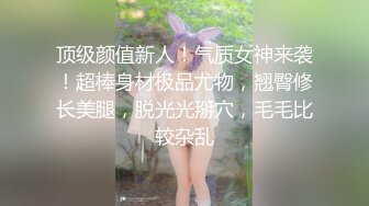 最美糖心UP主极品女神『小阿俏』剧情性爱实录-被主人临幸的母狗