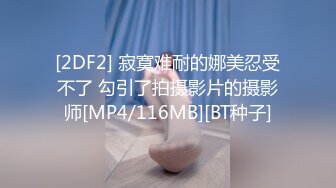 完美露脸风韵小骚货第一视角精湛口活，打飞机再女上位啪啪做爱，来个舌吻侧入内射