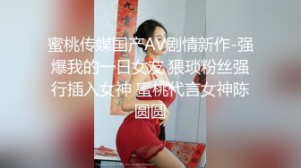 云盘高质露脸泄密，贵州良家少妇【任蕾】婚内出轨，与情人大玩性爱自拍，啪啪道具紫薇吹箫毒龙口活一绝 (5)